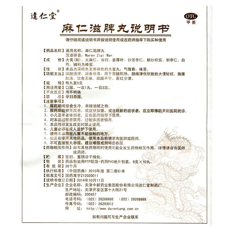 1608260327644419.jpg