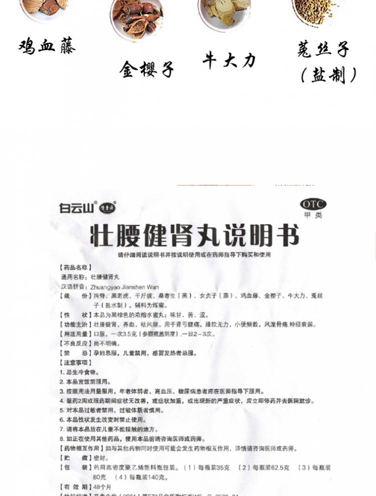 1608272343605070.jpg