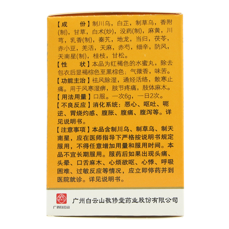 1608272779329495.png