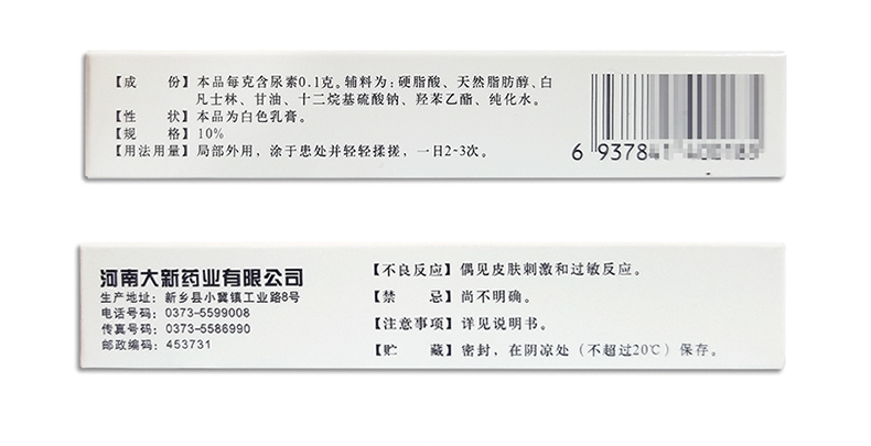 1608273398412180.jpg