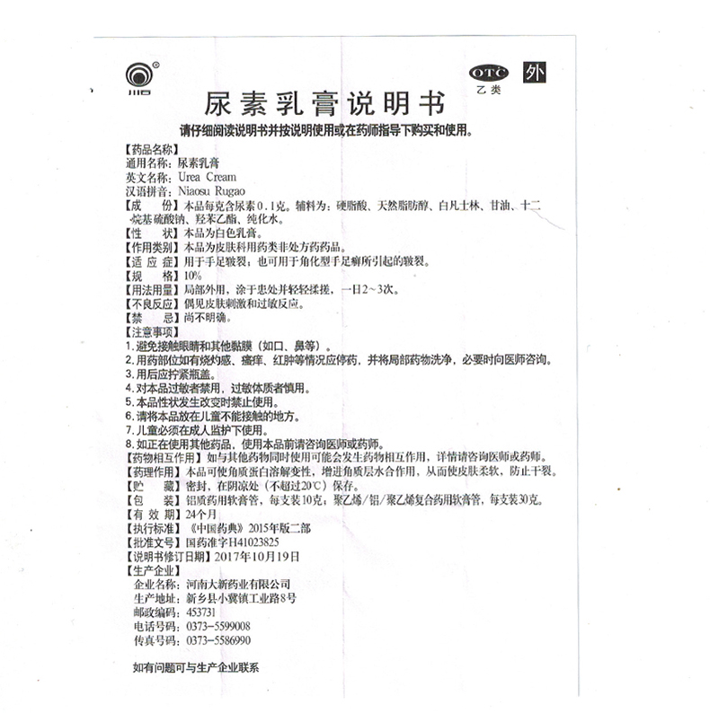 1608273401711545.jpg