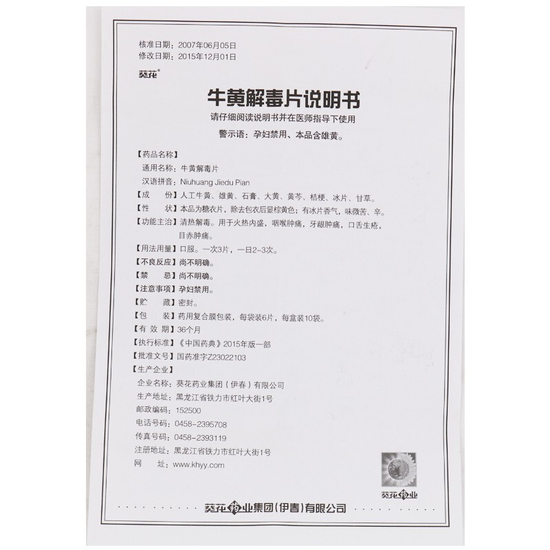 1610957627627667.jpg