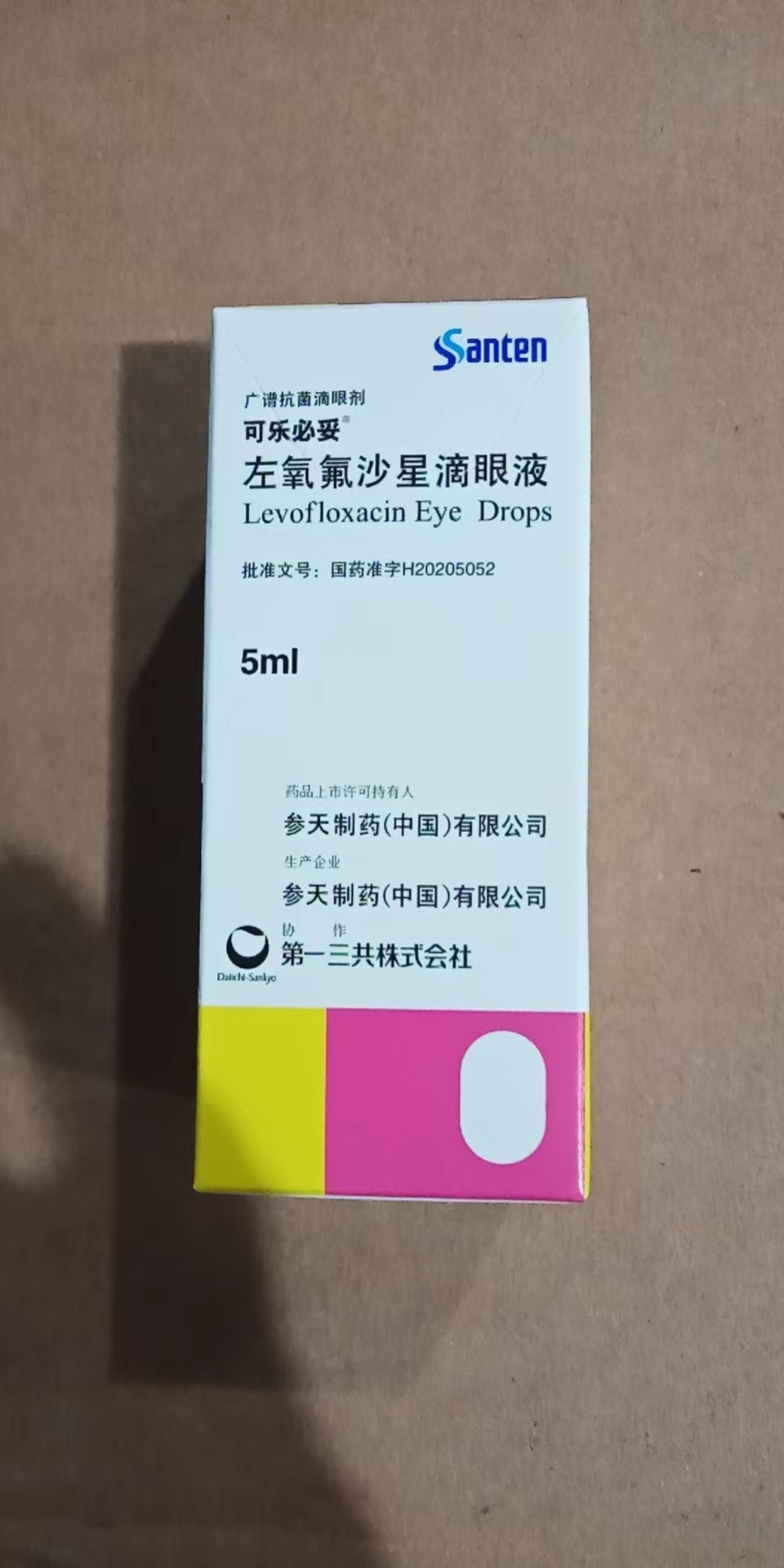 1751523334670675.jpg