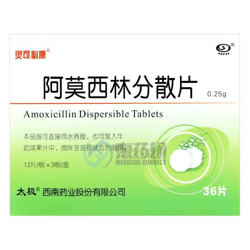 二厂有限公司规格:10g*10袋太极通脉颗粒平台热卖每日特惠两台neuviz