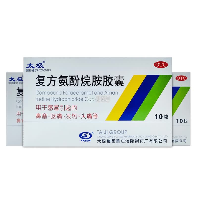 惠药通专业医药电商平台_药品批发,药品零售,医疗器械批发