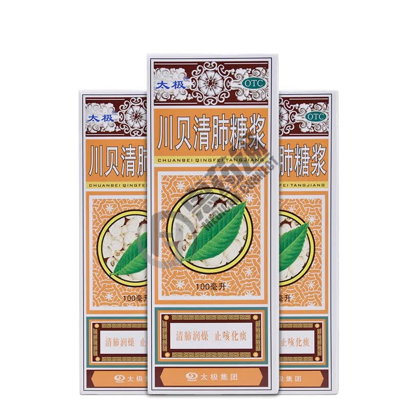 优惠价￥登陆可见厂家:太极集团重庆中药二厂有限公司规格:10g*10袋