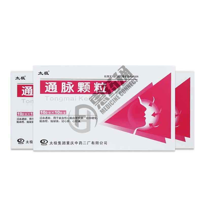 25g*12片*3板太极阿莫西林分散片优惠价￥登陆可见厂家:太极集团