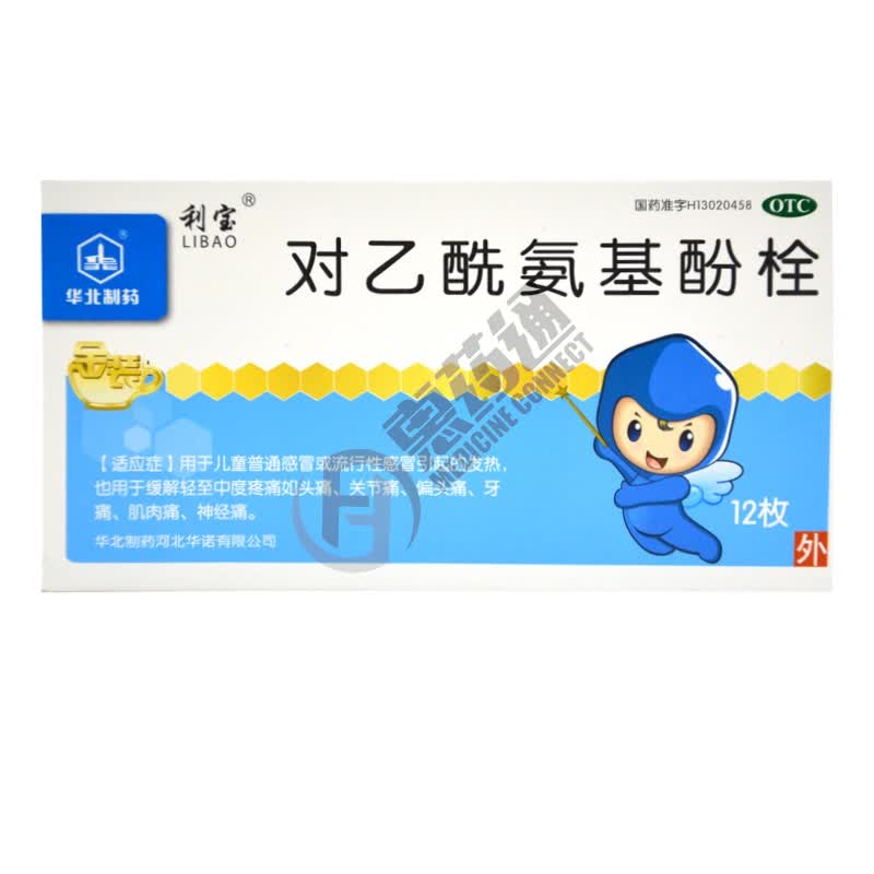 惠药通专业医药电商平台_药品批发,药品零售,医疗器械批发