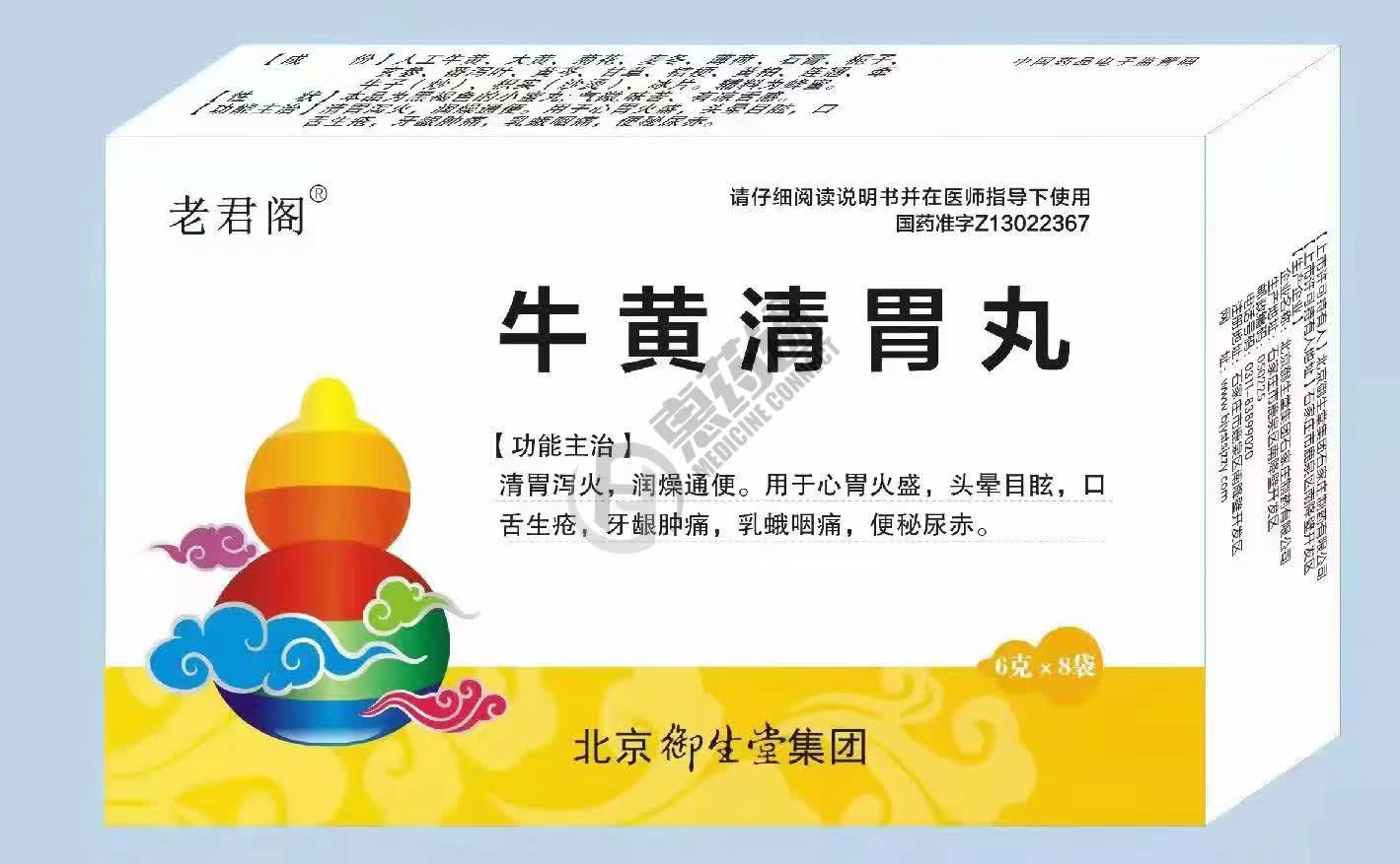 惠药通专业医药电商平台_药品批发,药品零售,医疗器械批发