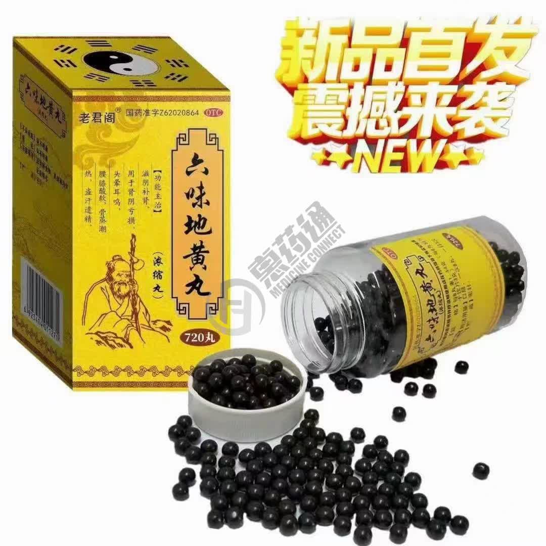 惠药通专业医药电商平台_药品批发,药品零售,医疗器械批发