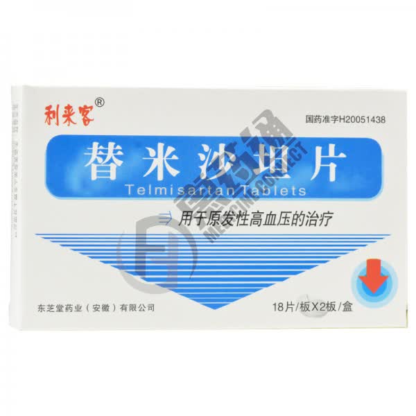 替米沙坦片